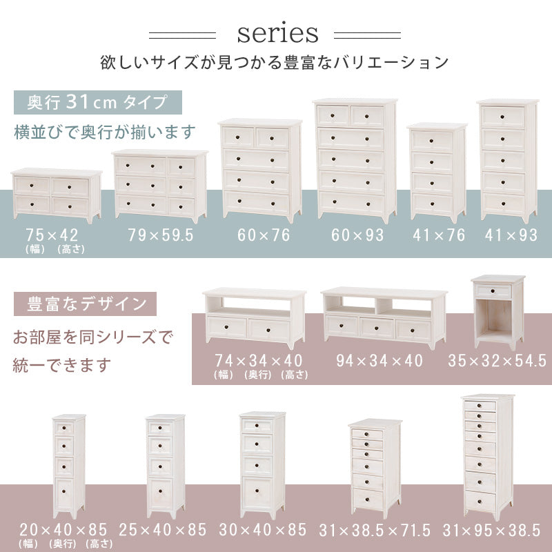 TV台 -MTV-フレンチアンティーク