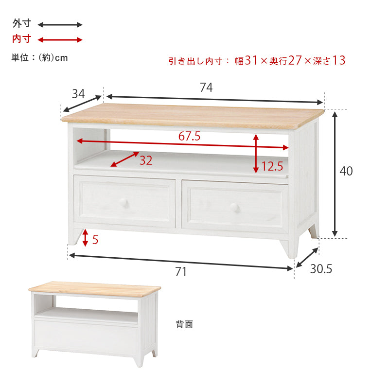TV台-MTV-アンティークホワイト
