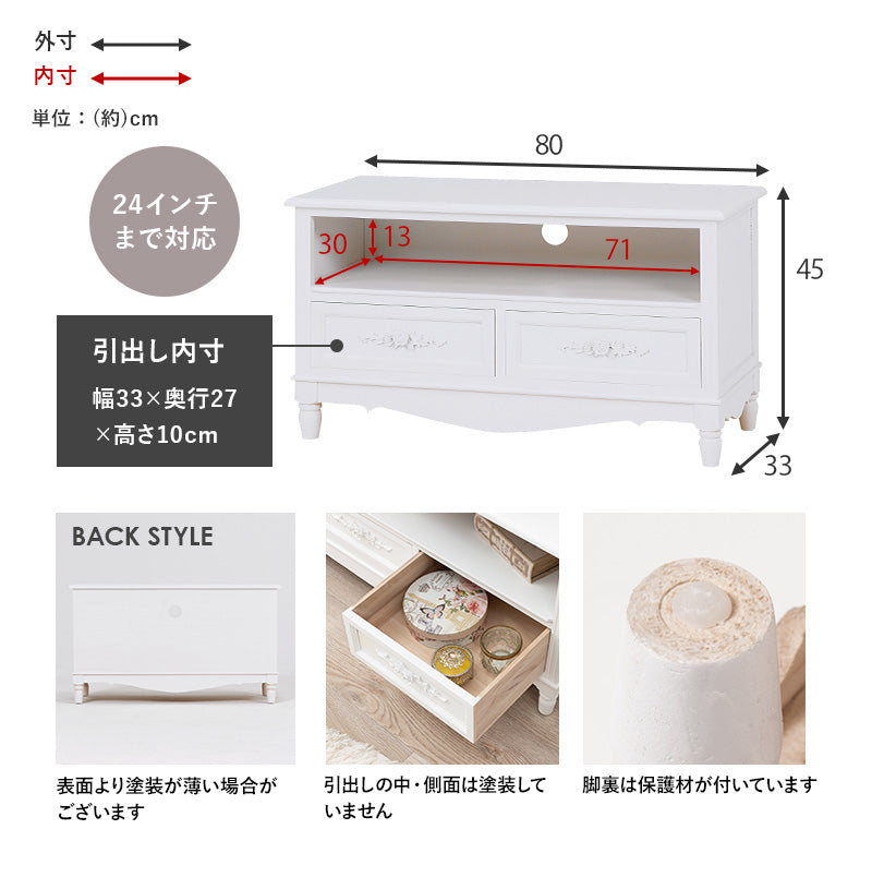 TV台-MTV-浮き彫り