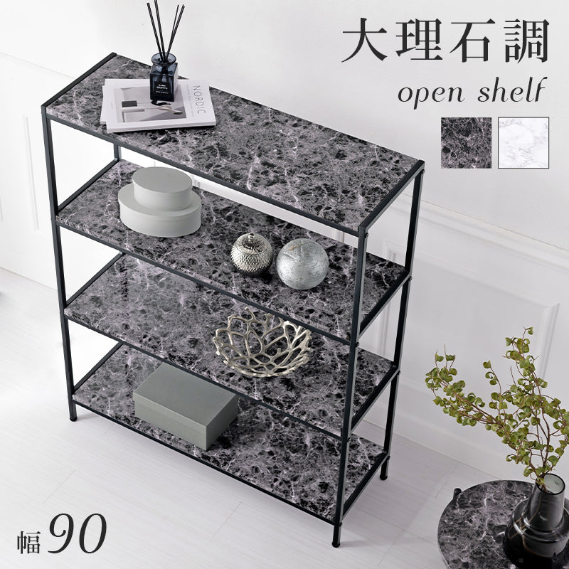 オープンラック-大理石調 90×30×109cm 本体カラー ブラック