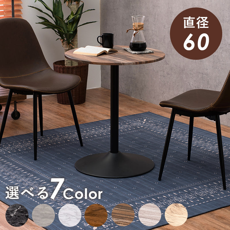 カフェテーブル-LT-丸型 直径60×70cm フレームカラー ナチュラル
