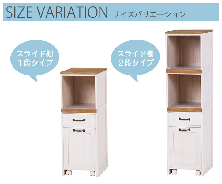 キッチンラック-MUD