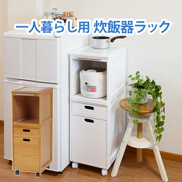キッチンワゴン-スライド棚 31×42×85cm 本体カラー ナチュラル