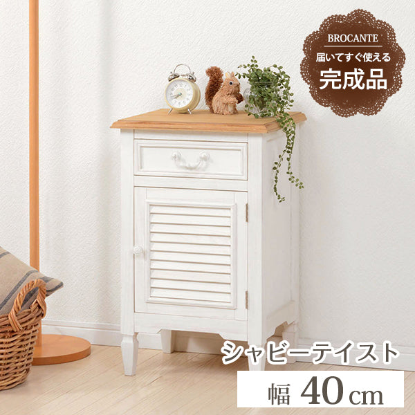 サイドチェスト-MCH-ルーバー 40×32×63cm 本体カラー ホワイト