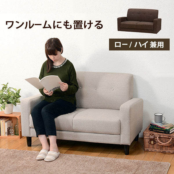 ソファ-ケイデ 120×64×71cm 座面カラー ブラウン