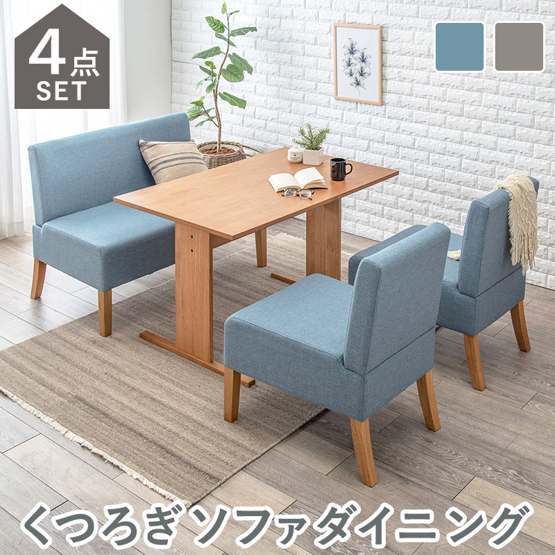 ダイニング4点セット-SH-背もたれ付き 110×70×65cm 座面カラー ライトグレー