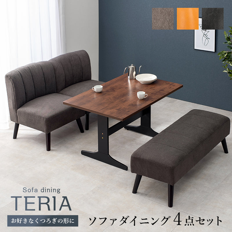 ダイニング4点セット-VDT-テリア 110×75×63cm 座面カラー キャメル