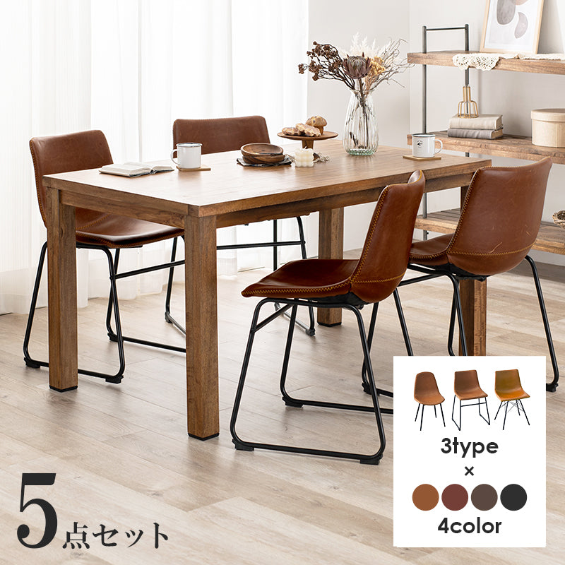 ダイニング5点セット-RT-木脚/Bタイプ 140×80×72cm 座面カラー ブラック