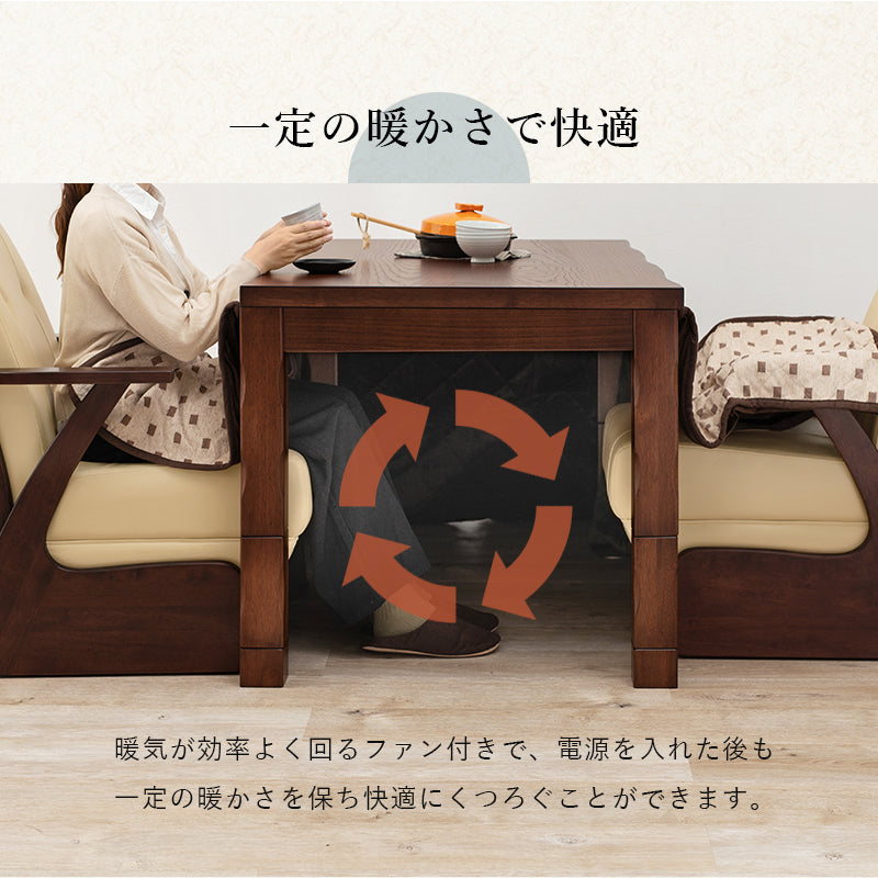 ダイニングコタツ_山城