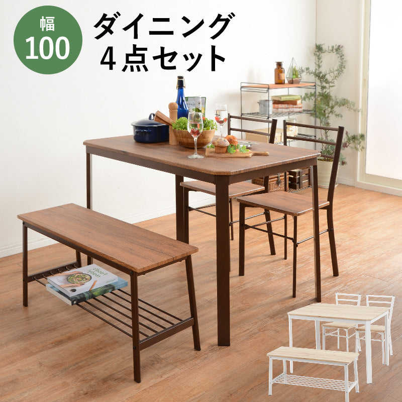 ダイニングセット-4934 ダイニングセット 100×70×70.5cm フレームカラー ブラウン