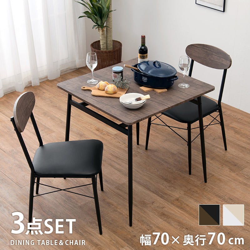 ダイニングセット-LDS-棚付き 4点セット 105×70×70cm フレームカラー ブラック