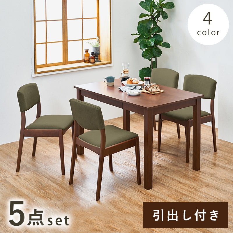 ダイニングセット-MI-ストレート脚-背クッション 5点セット 120×75×70cm フレームカラー・座面カラー ナチュラル/グレー