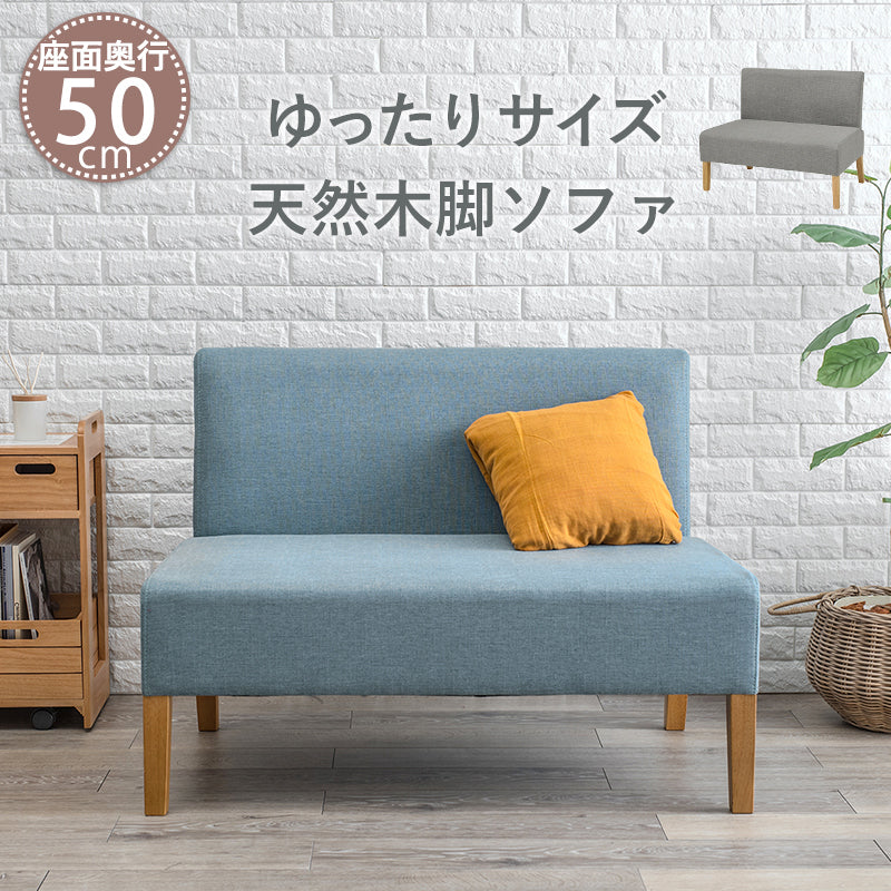 ダイニングソファ2P-FL- 105×64.5×77cm 座面カラー ライトグレー