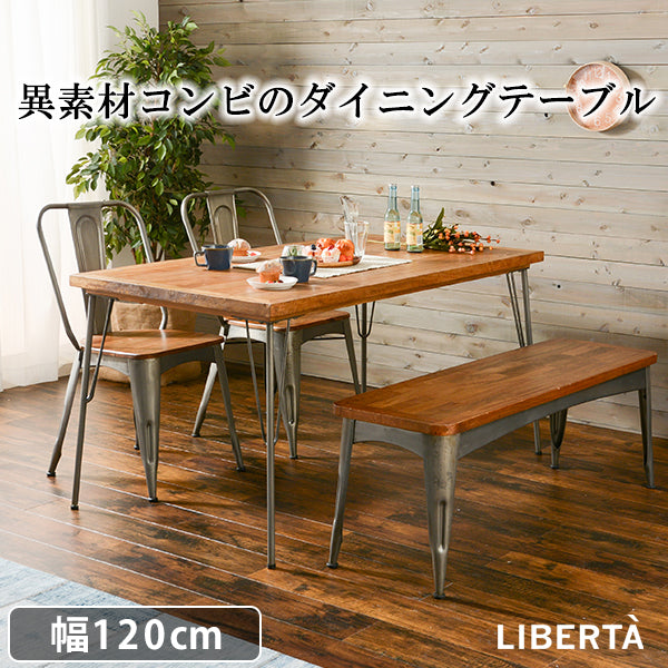 ダイニングテーブル(リベルタ)-RKT 120×80×72cm フレームカラー ブラウン