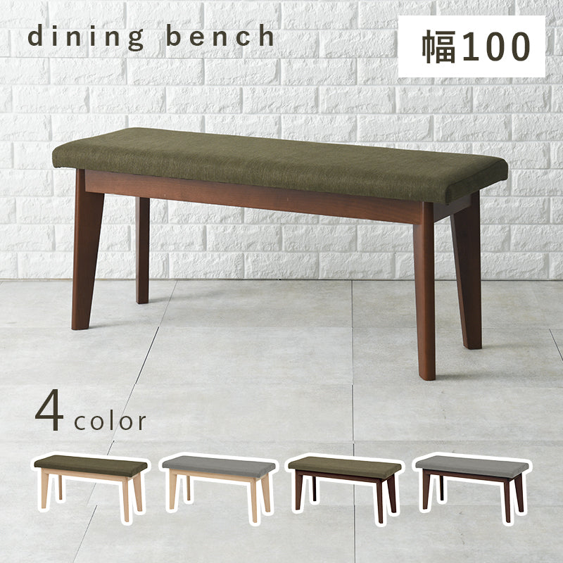 ダイニングベンチ-MI- ベンチ単品 100×33×43cm フレームカラー・座面カラー ナチュラル/オリーブグリーン