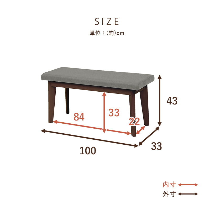 ダイニングベンチ-MI-