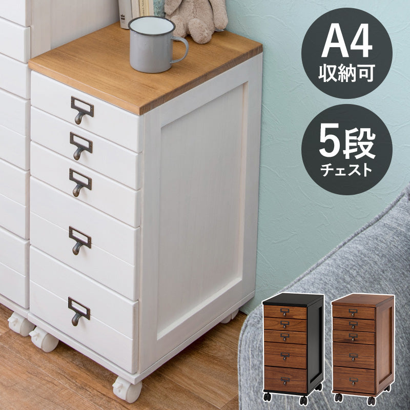 チェスト 5段タイプ 28×37×60cm 本体カラー ブラック/ブラウン