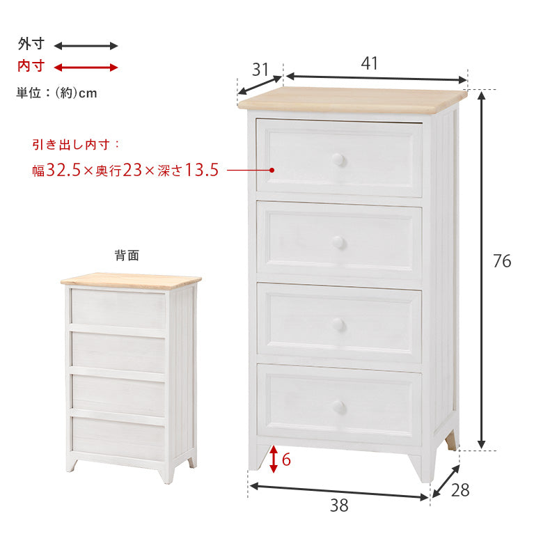 チェスト-MCH52-アンティーク天板