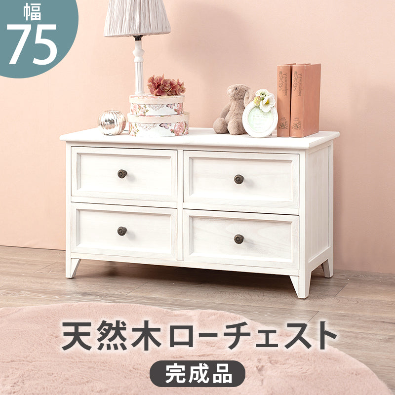 チェスト-MCH53シンプル-ワイド 6杯 60×31×93cm 本体カラー アンティークホワイト