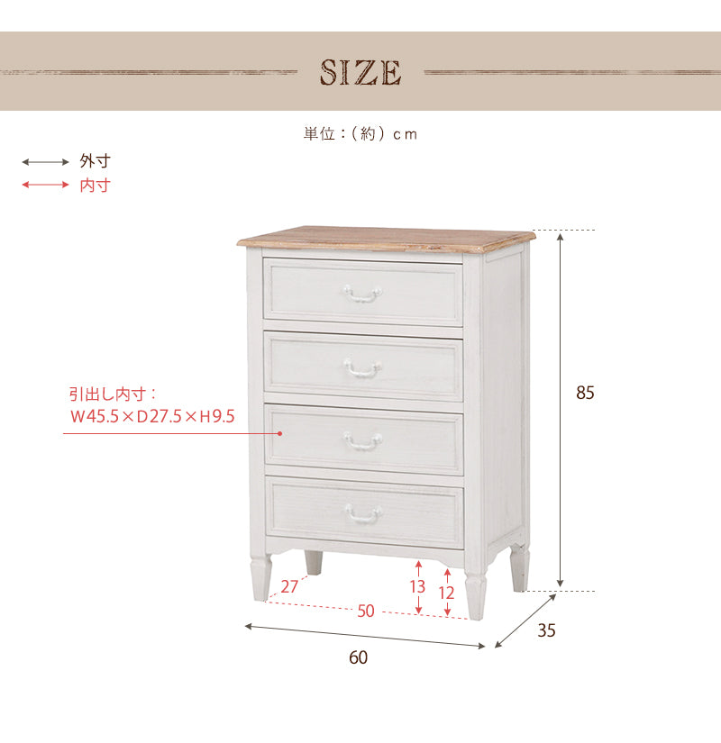 チェスト-MCH73-ブロカント