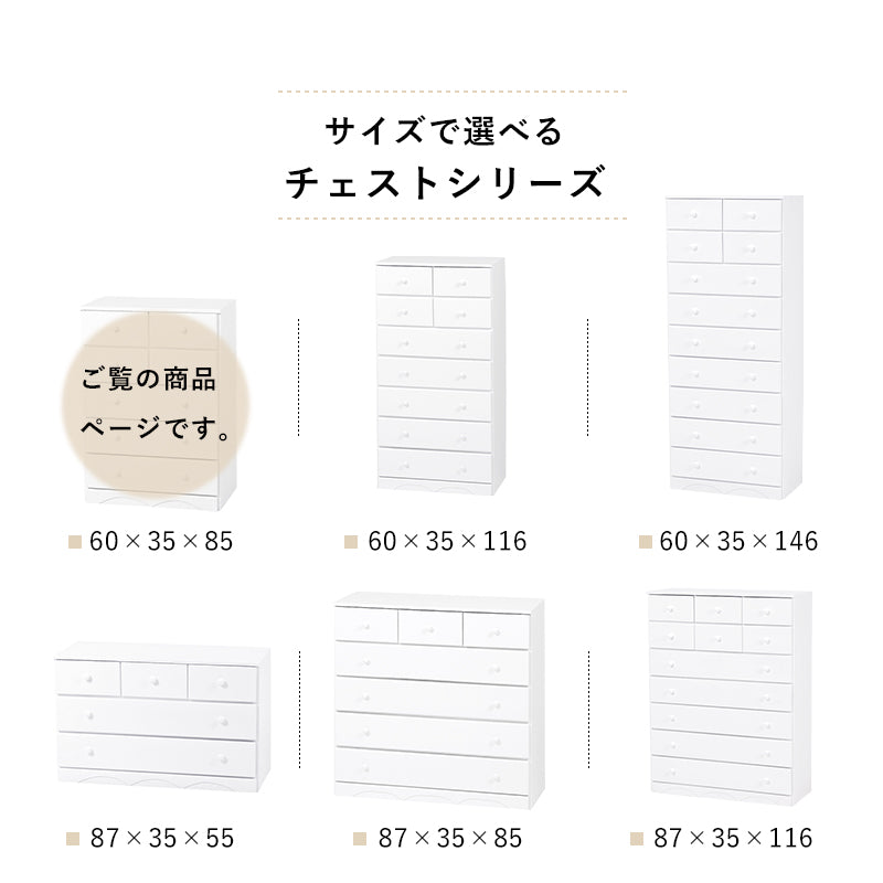 チェスト-MCH-丸取っ手