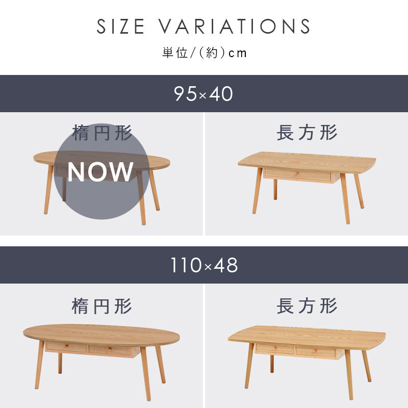 テーブル-MT-オーバル-引出し付き