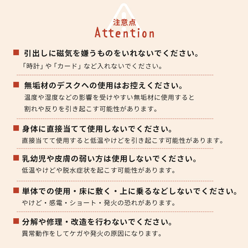 デスクヒーター-KH1