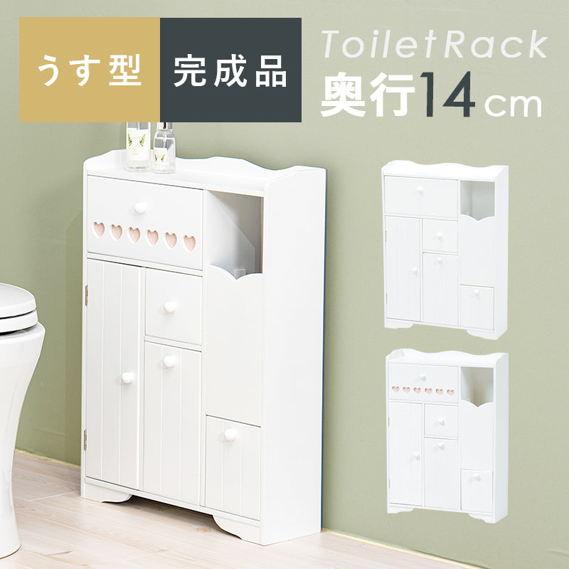 トイレラック-MTR65 ハートあり 45×14×63cm 本体カラー ホワイト