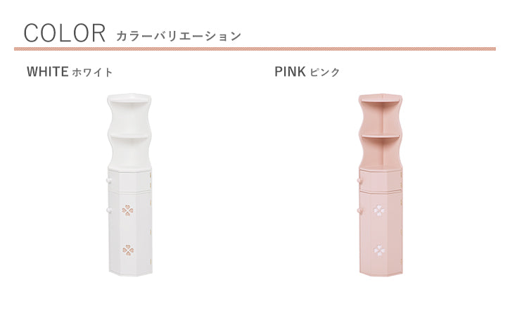 トイレラック-MTR-オープンタイプ