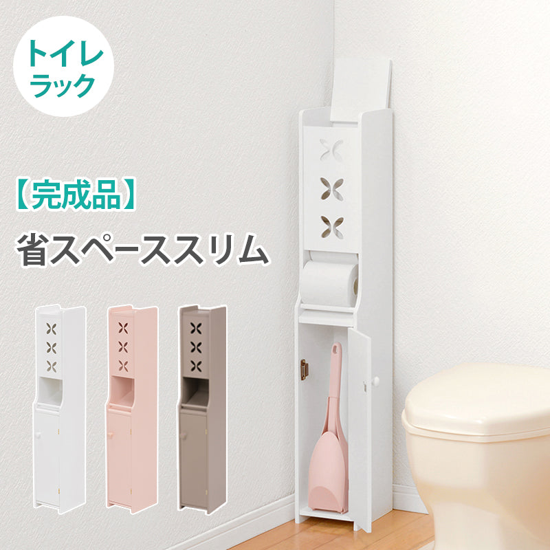 トイレラック-MTR-扉タイプ 15.5×20.5×93cm 本体カラー ホワイト