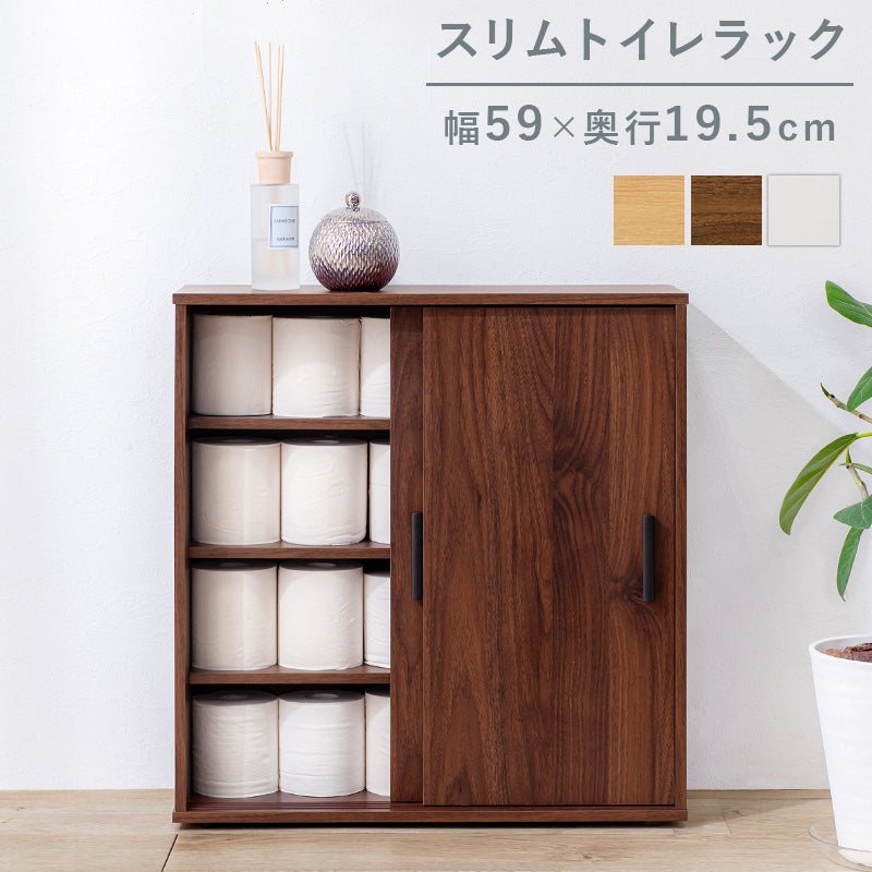トイレラック-RTR 幅74×奥行19.5cm 本体カラー ホワイト