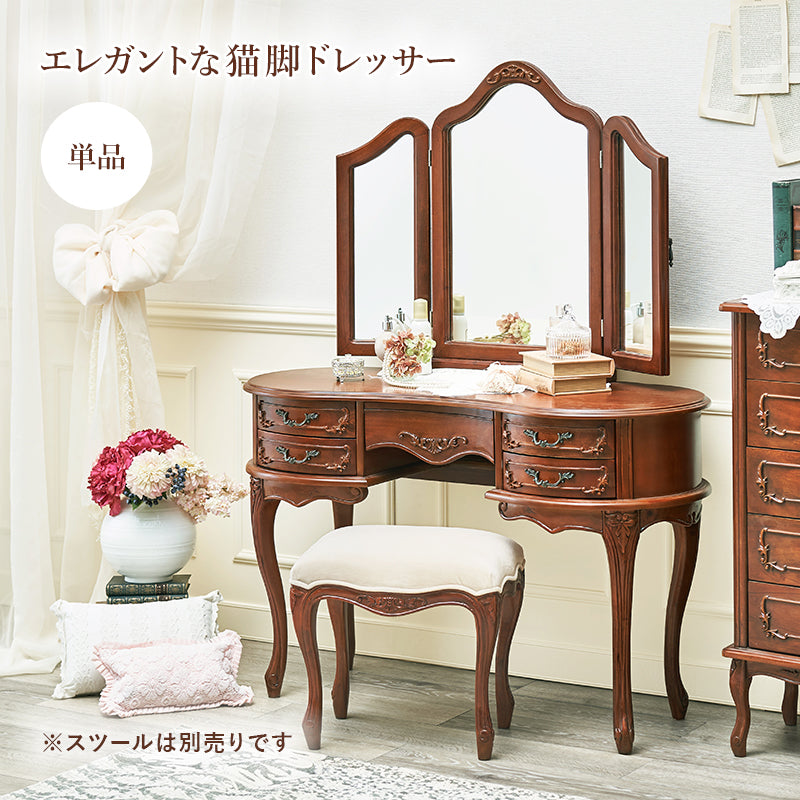 ドレッサー-RD- 115×47×147cm フレームカラー ブラウン