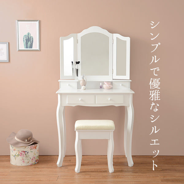 ドレッサーセット ドレッサーセット 75×40×138cm フレームカラー ホワイト