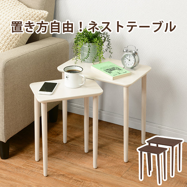 ネストテーブル-VT-テーブル四角型 40×25×41cm フレームカラー ホワイトウォッシュ