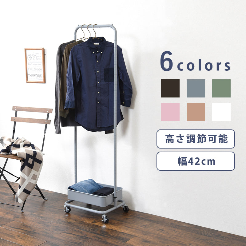 ハンガーラック-バスケット付き 42×36×152cm 本体カラー スモーキーピンク