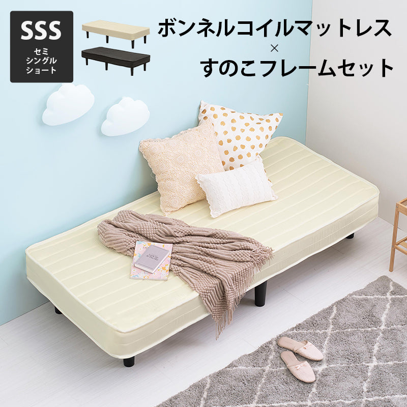 ボンネルコイルマットレスベッド セミシングルショート フレームカラー ブラック