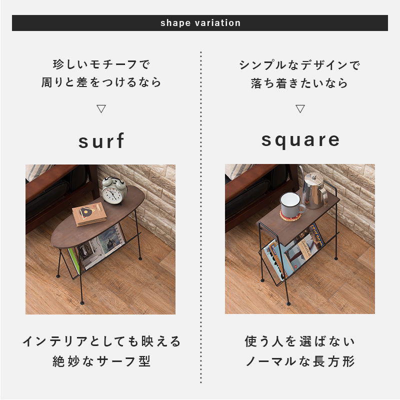 マガジンラック