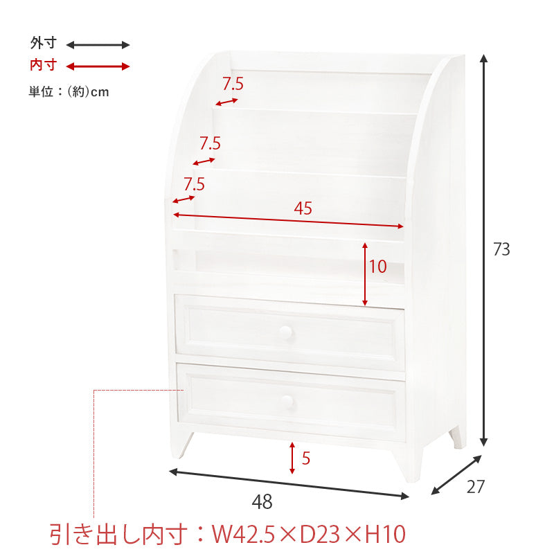 マガジンラック-MCC-引出しタイプ