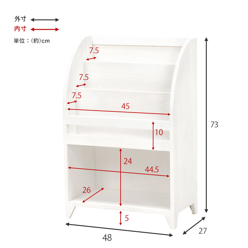 マガジンラック-アンティーク