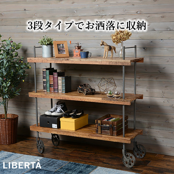 ラック-RCC-異素材MIX 122×38×121cm 本体カラー ブラウン