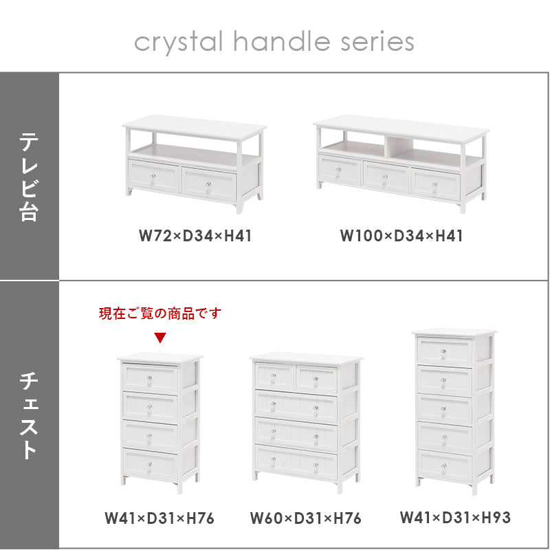 ランドリー -MCH