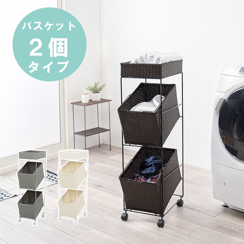 ランドリーラック 4個タイプ 56×45×103cm 本体カラー ホワイト