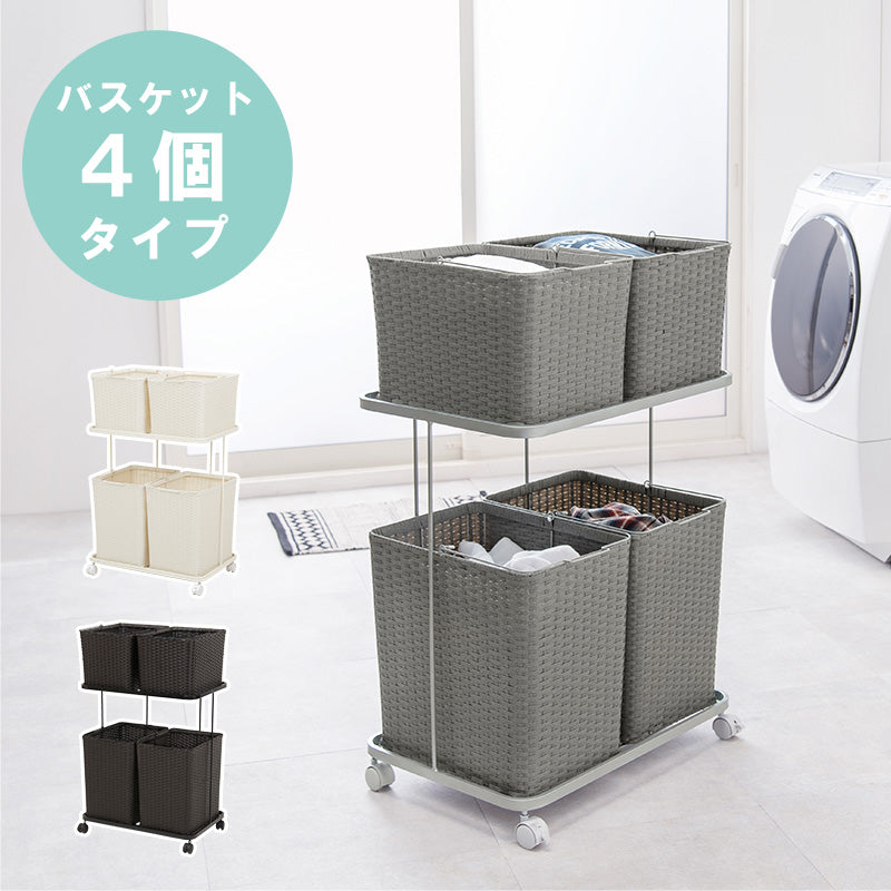 ランドリーラック-RAN/2個タイプ 60×40×97cm 本体カラー ダークブラウン
