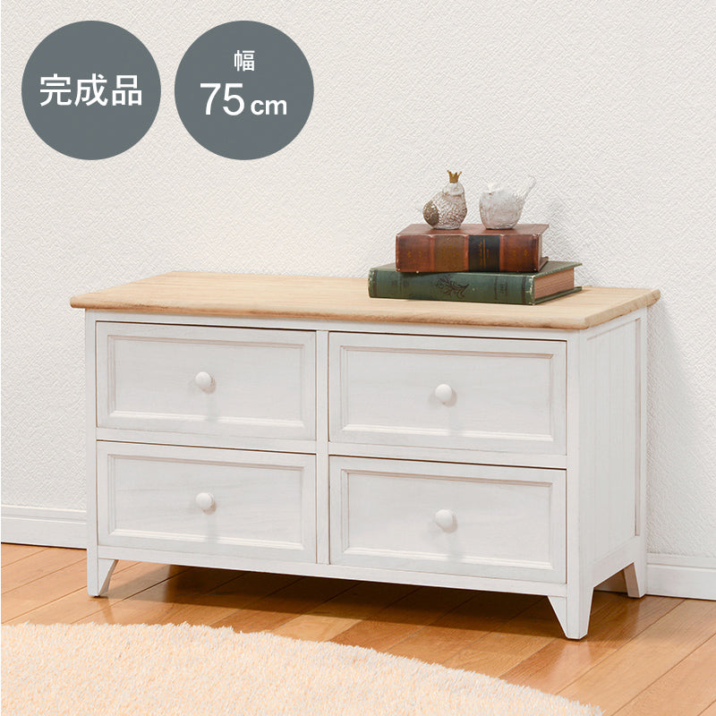 ローチェスト-MCH 75×31×42cm 本体カラー ホワイト