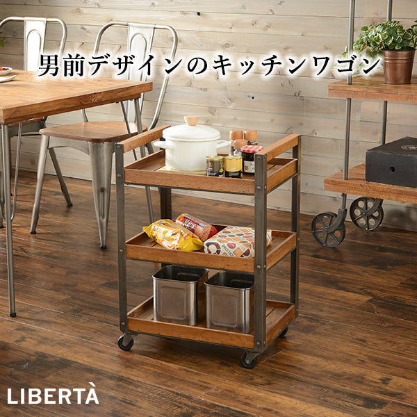ワゴン-RW- 48×34.5×67cm 本体カラー ブラウン