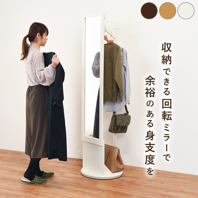回転ミラー-VD- 45×170cm 本体カラー ブラウン