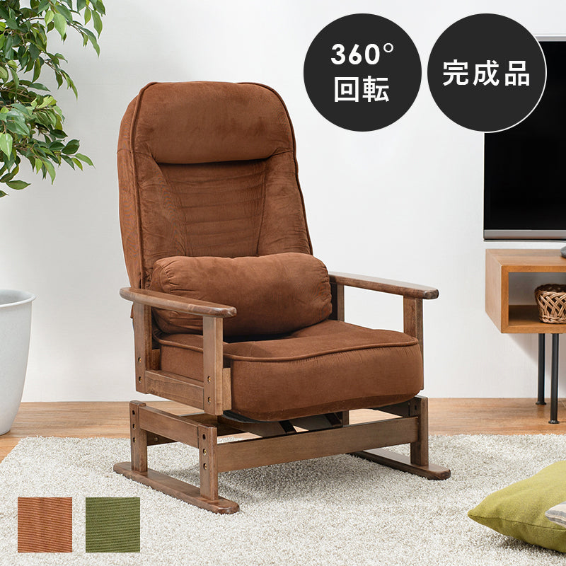回転座椅子-LZ- 62×62×46cm 座面カラー グリーン