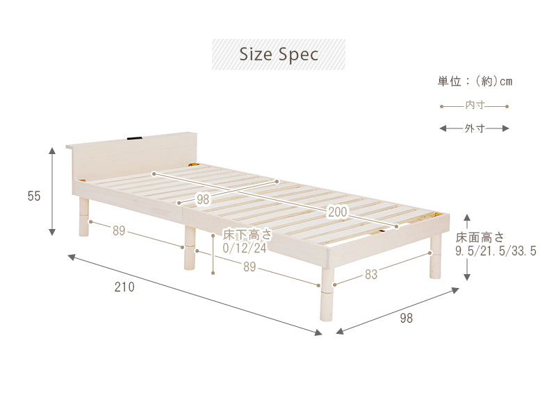 宮付きすのこベッド