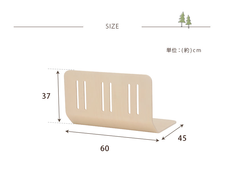 曲げ木ベッドガード-LBG
