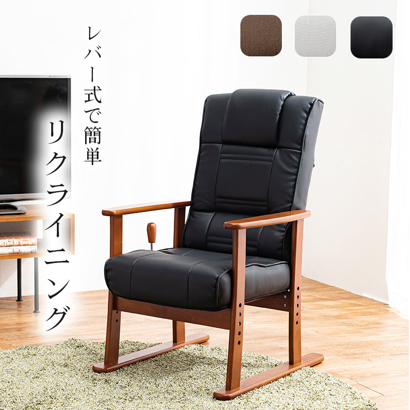 高座椅子-LZ- 58×70×106cm 座面カラー グレー